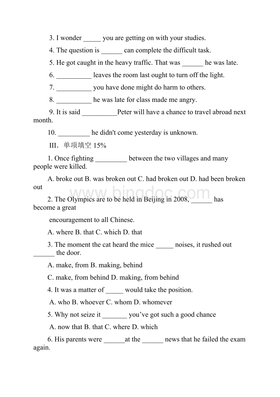 高一英语模块三Unit3Unit4单元测验题及答案.docx_第2页