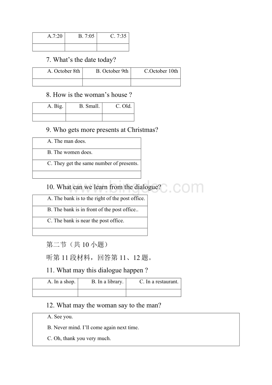 江苏省无锡市阳山中学学年七年级下学期期中考试英语试题Word文件下载.docx_第3页