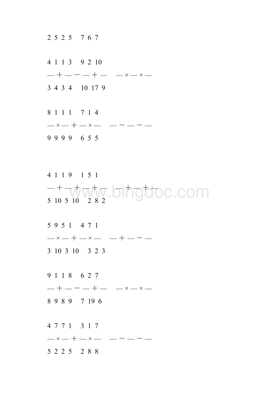 小学六年级数学上册计算题大全 12.docx_第2页