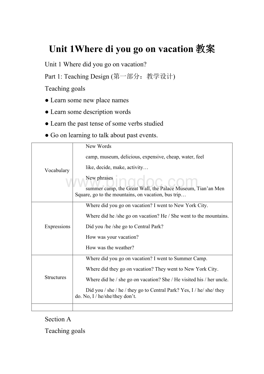 Unit 1Where di you go on vacation教案Word文件下载.docx