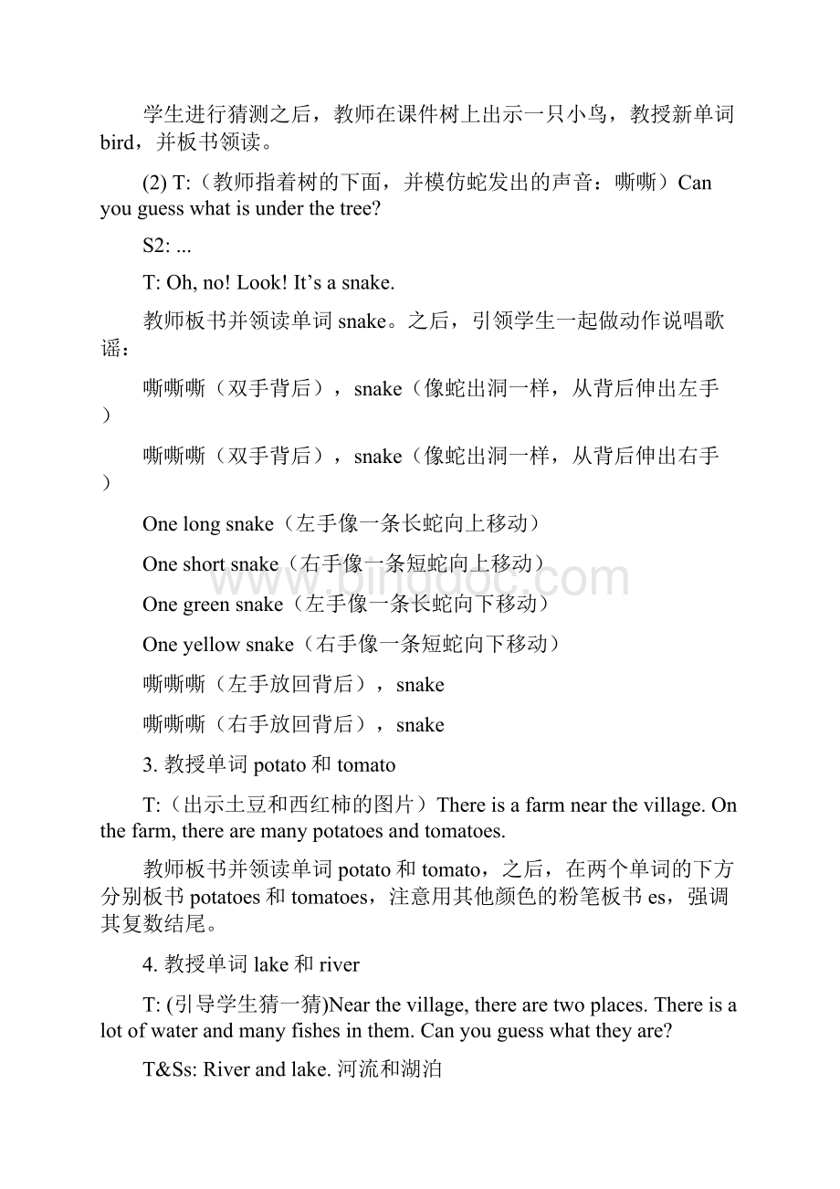 五年级英语下册unit4helivesinavillage教案陕旅版.docx_第3页