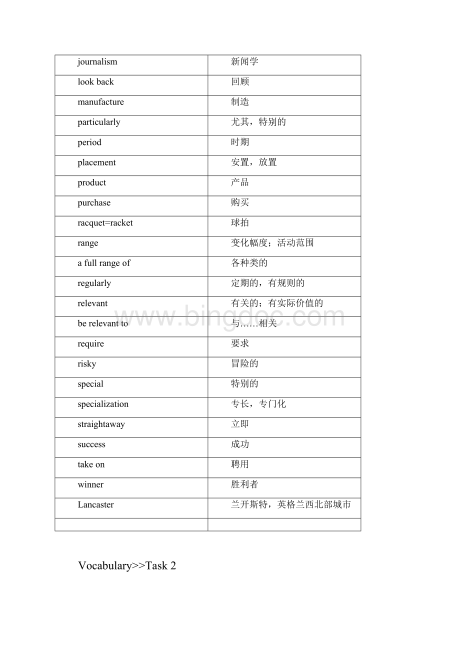 开放英语3光盘作业答案分析解析Word文件下载.docx_第2页