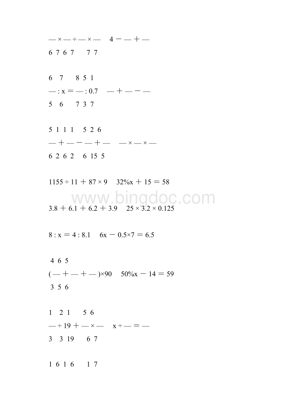 新编小学六年级数学毕业考试计算题专项复习 102Word下载.docx_第3页