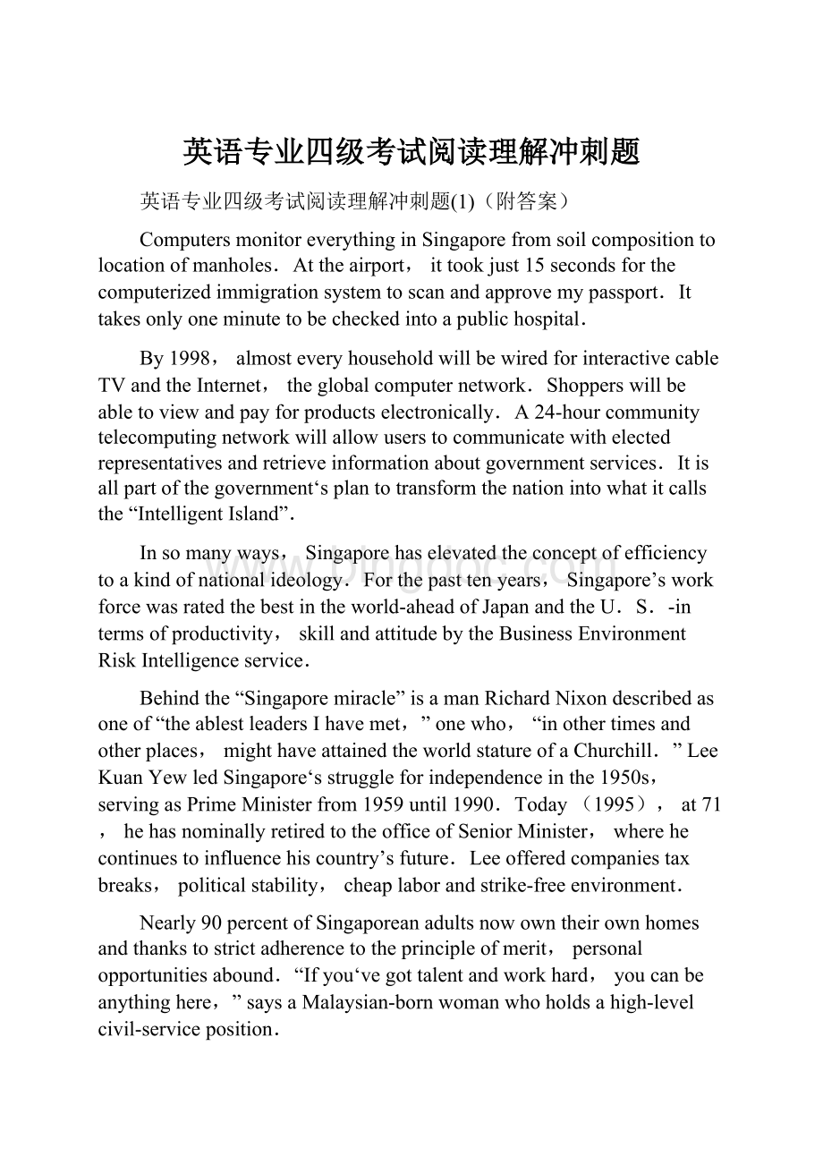 英语专业四级考试阅读理解冲刺题文档格式.docx