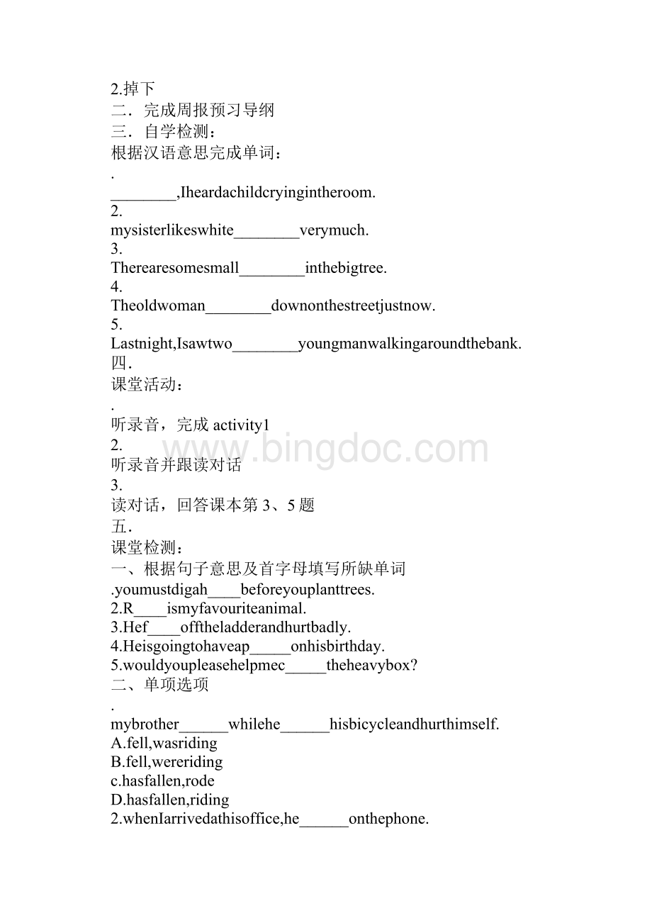 外研版八年级上册Module 6 A famous story导学案.docx_第2页