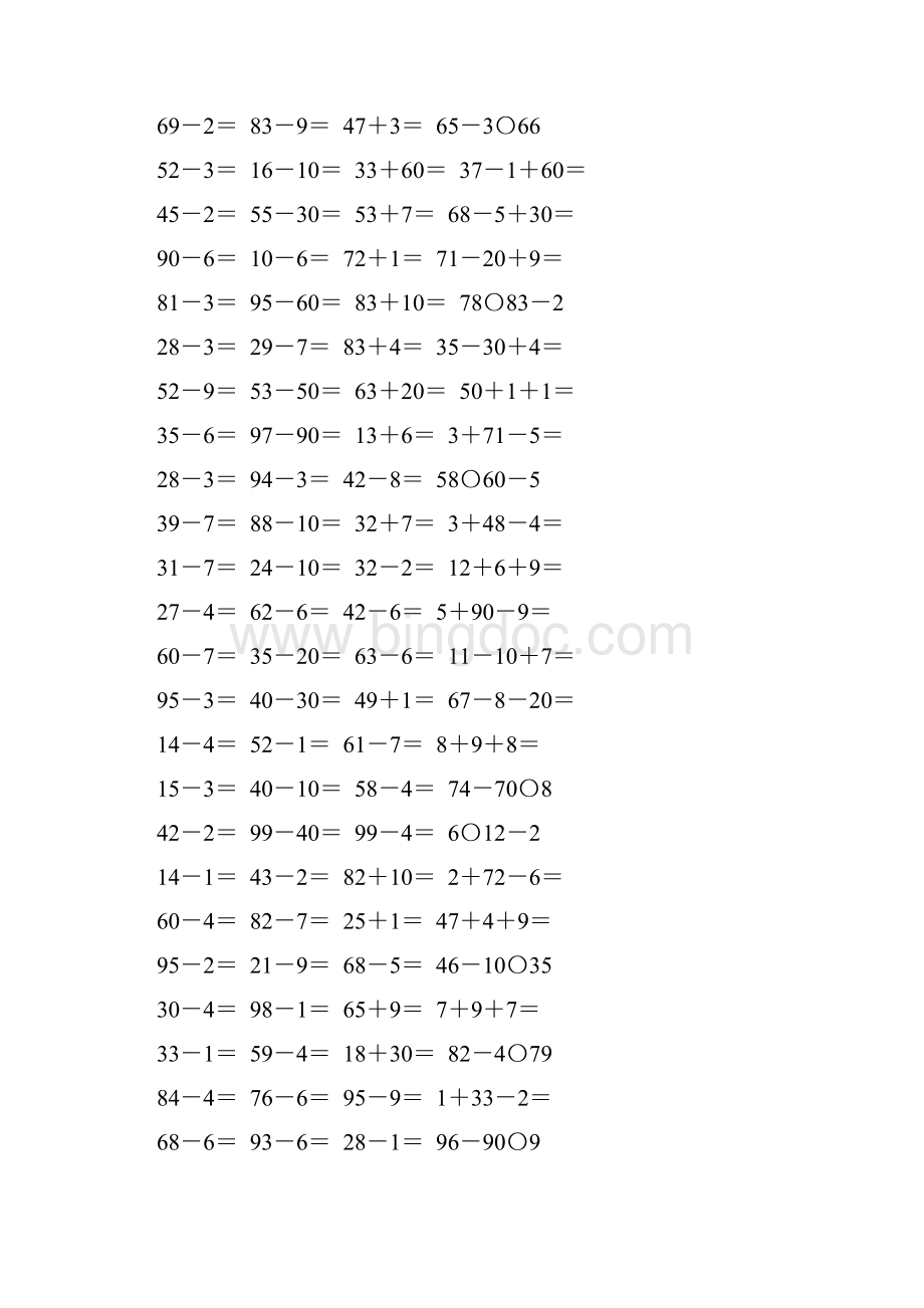 一年级数学下册100以内的加法和减法练习题精选180.docx_第3页