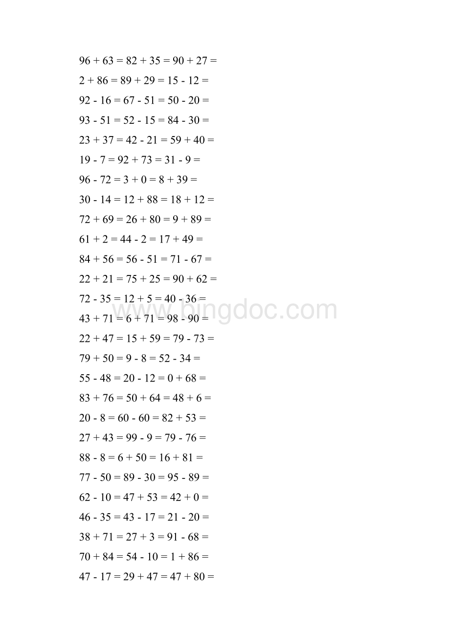 小学二年级数学口算加减法计算题.docx_第3页