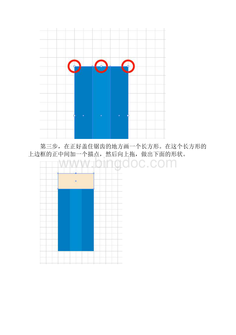 这个教程用到的主要技巧就是ai的艺术画笔.docx_第3页