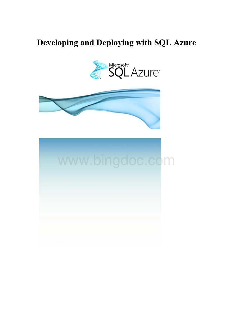 Developing and Deploying with SQL AzureWord文档下载推荐.docx