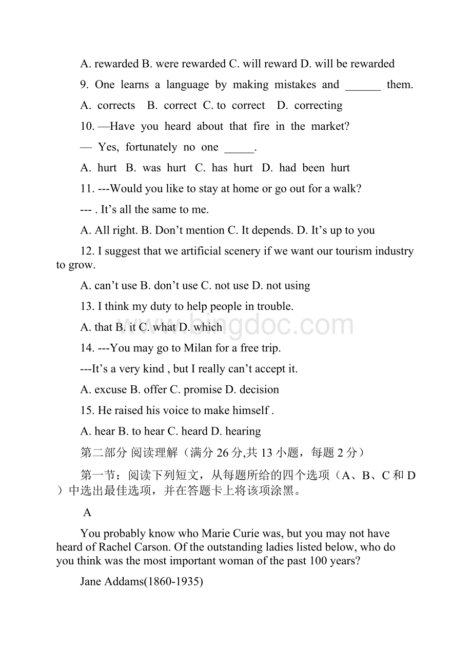 河南省鹤壁市高级中学学年高一上学期第六次双周练英语试题 Word版含答案.docx_第2页