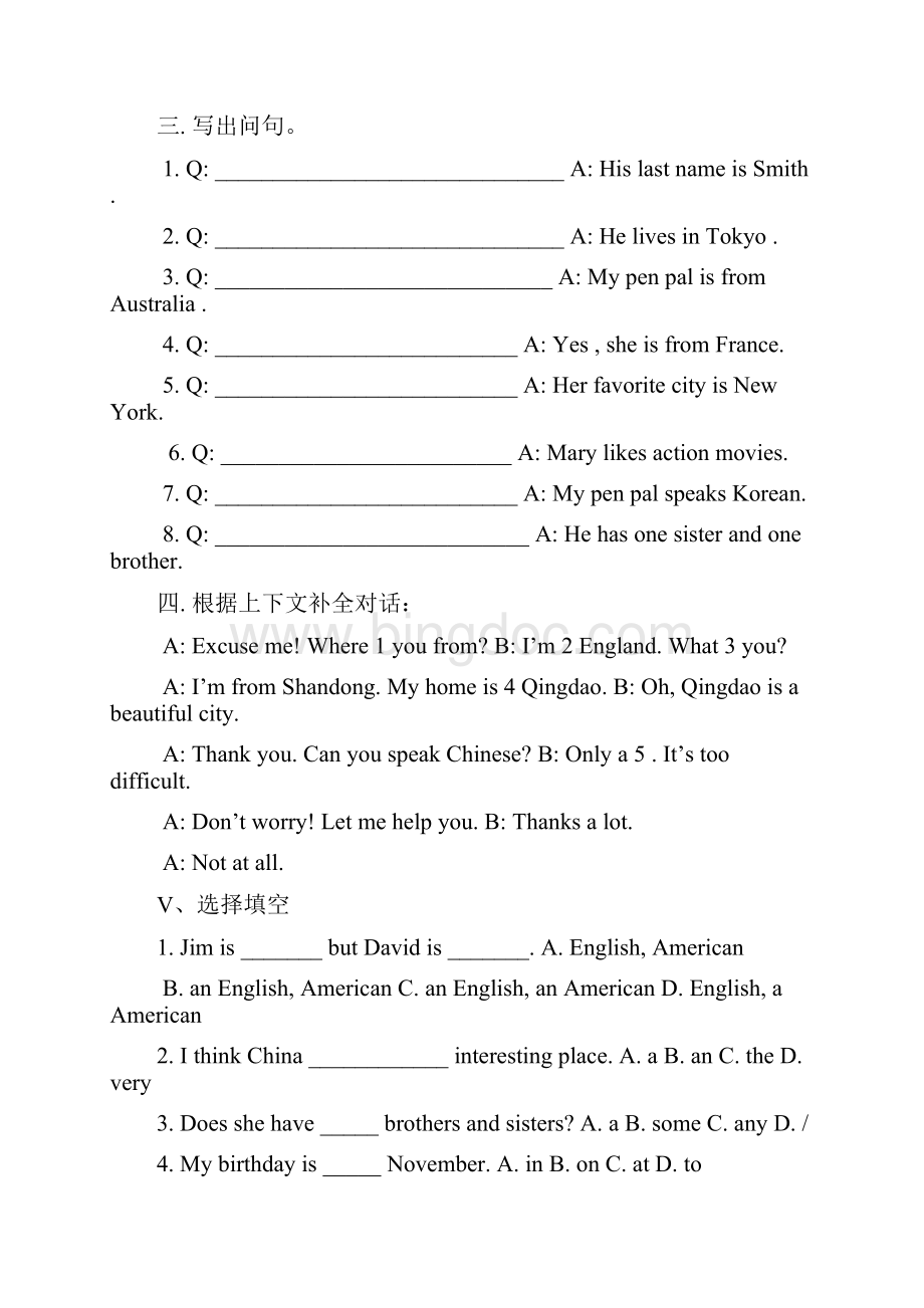 七年级英语复习练习.docx_第2页