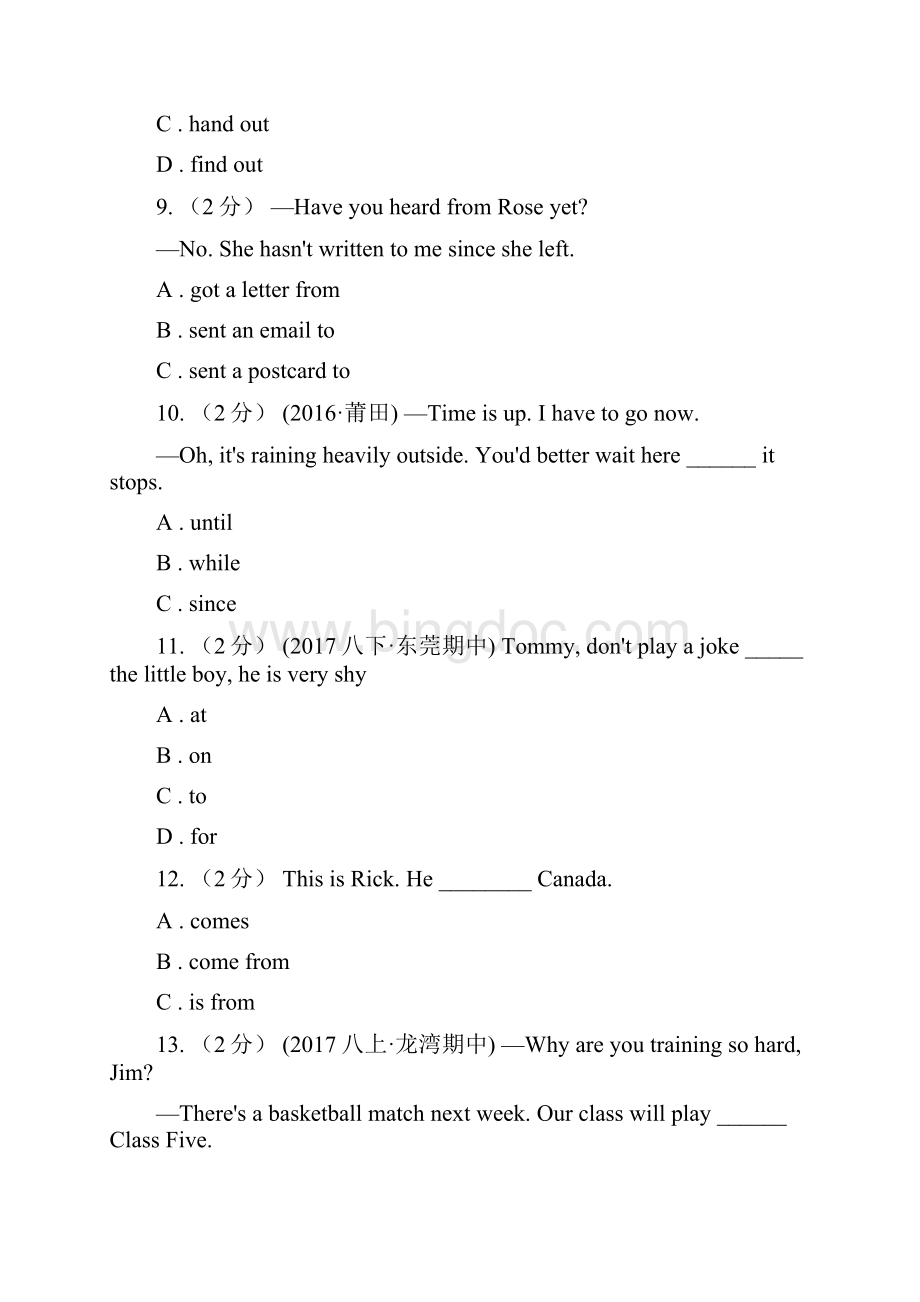 仁爱科普版九年级上Unit 4 Amazing ScienceTopic 3 China is the thirdnation that sent a person into spaWord文档下载推荐.docx_第3页