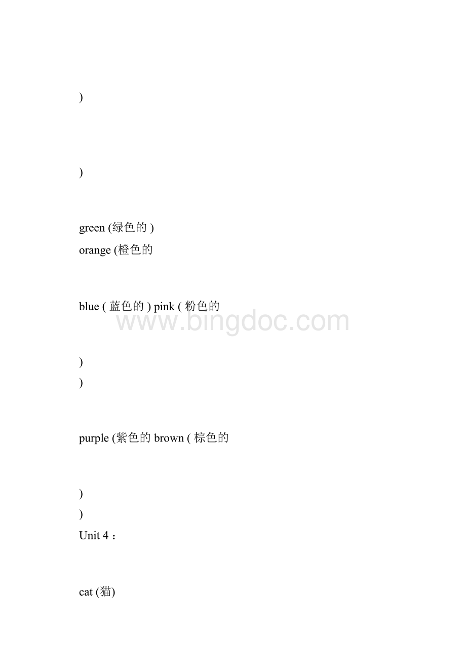 PEP小学三年级到六年级英语知识点归纳精版Word文档下载推荐.docx_第3页