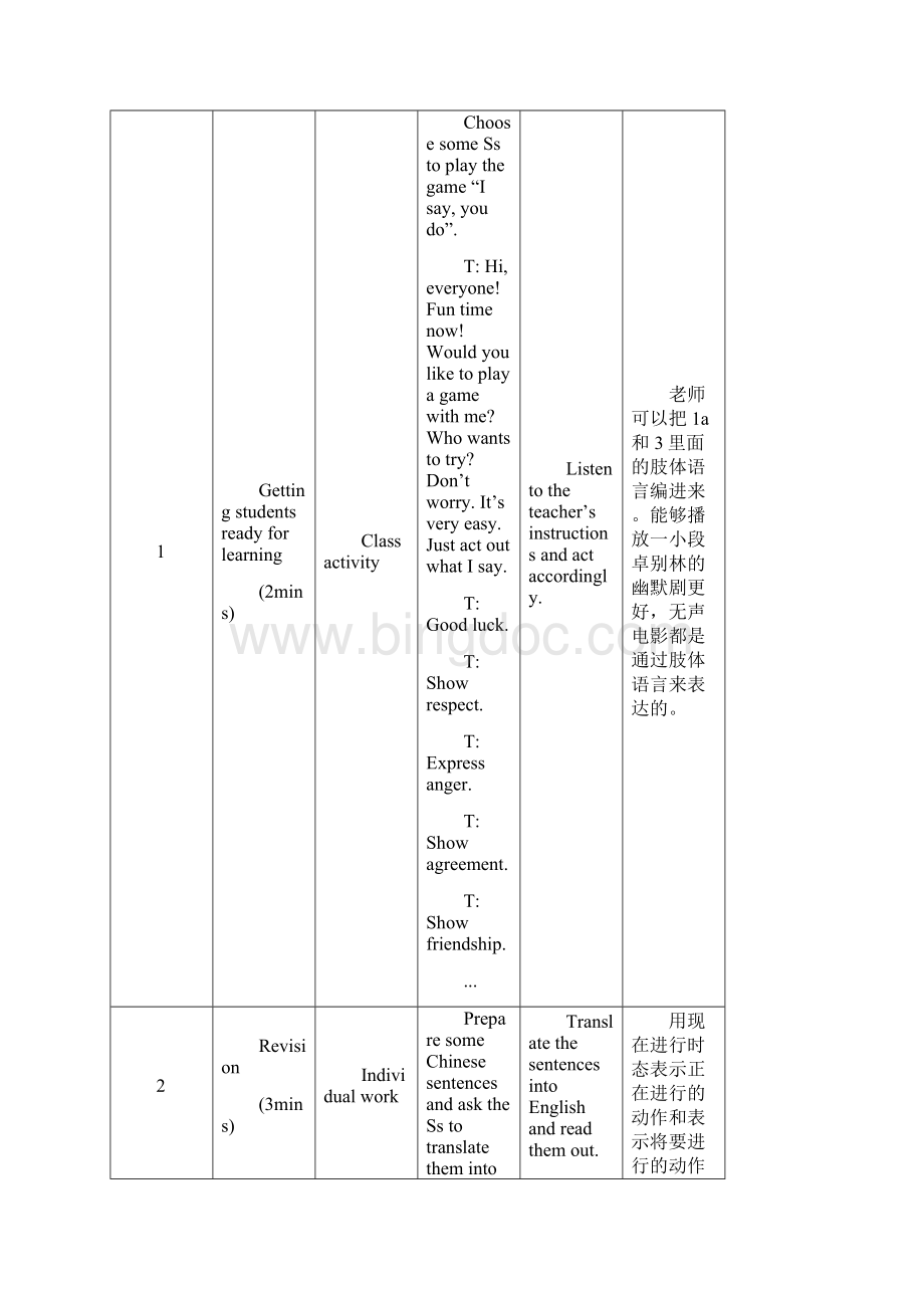 科普版英语九上3单元Topic2SectionBWord格式.docx_第3页