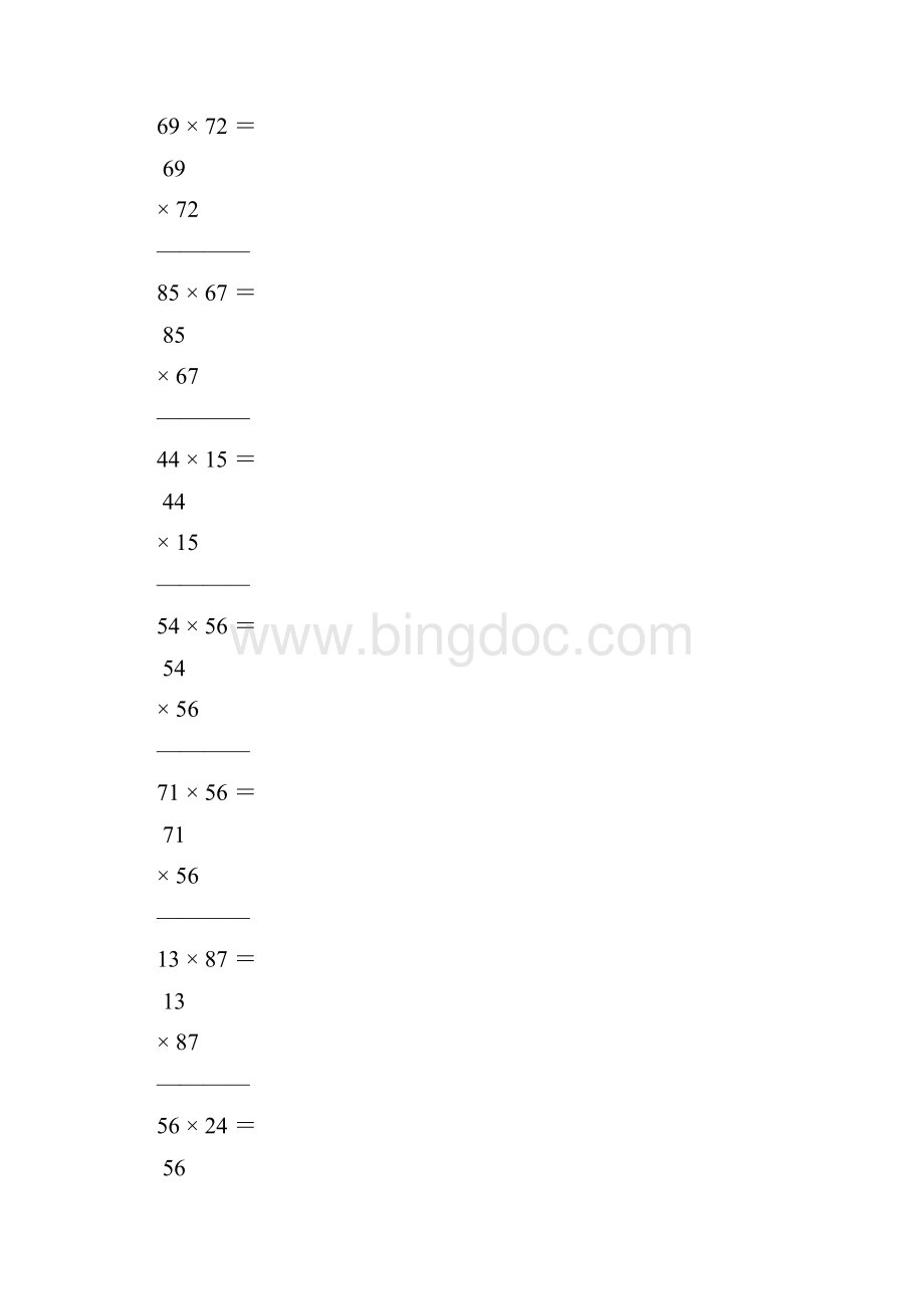 三年级两位数竖式乘法24.docx_第2页