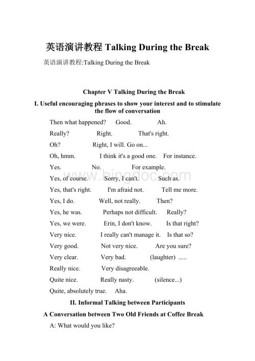 英语演讲教程Talking During the BreakWord文档格式.docx