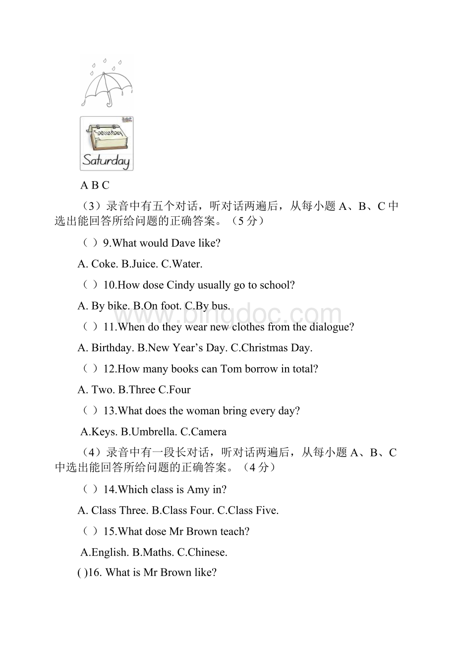 山东省庆云县九校学年七年级英语下学期联合考试试题 人教新目标版.docx_第2页