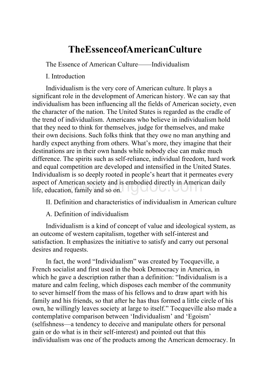 TheEssenceofAmericanCultureWord格式文档下载.docx_第1页