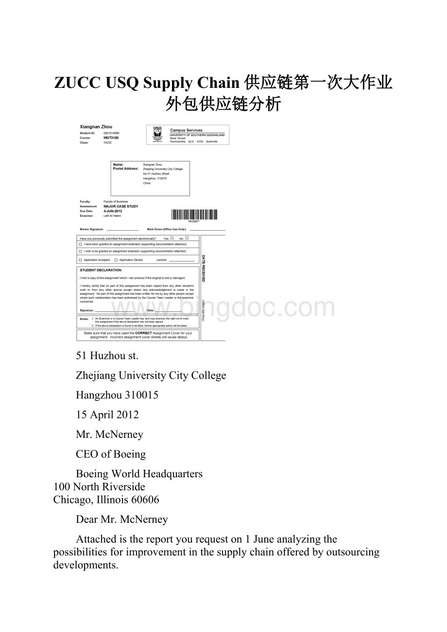 ZUCC USQ Supply Chain供应链第一次大作业外包供应链分析.docx