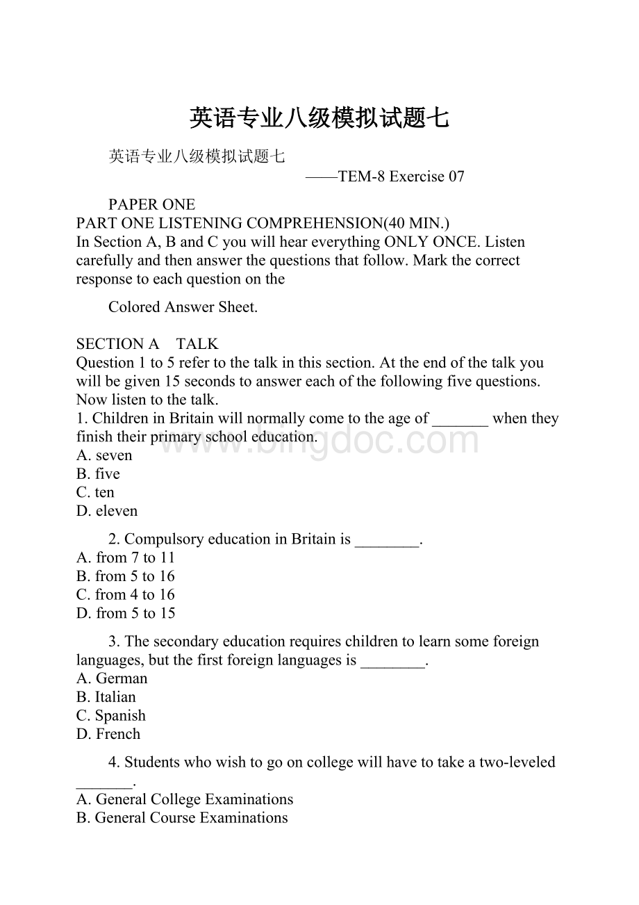 英语专业八级模拟试题七Word文档格式.docx