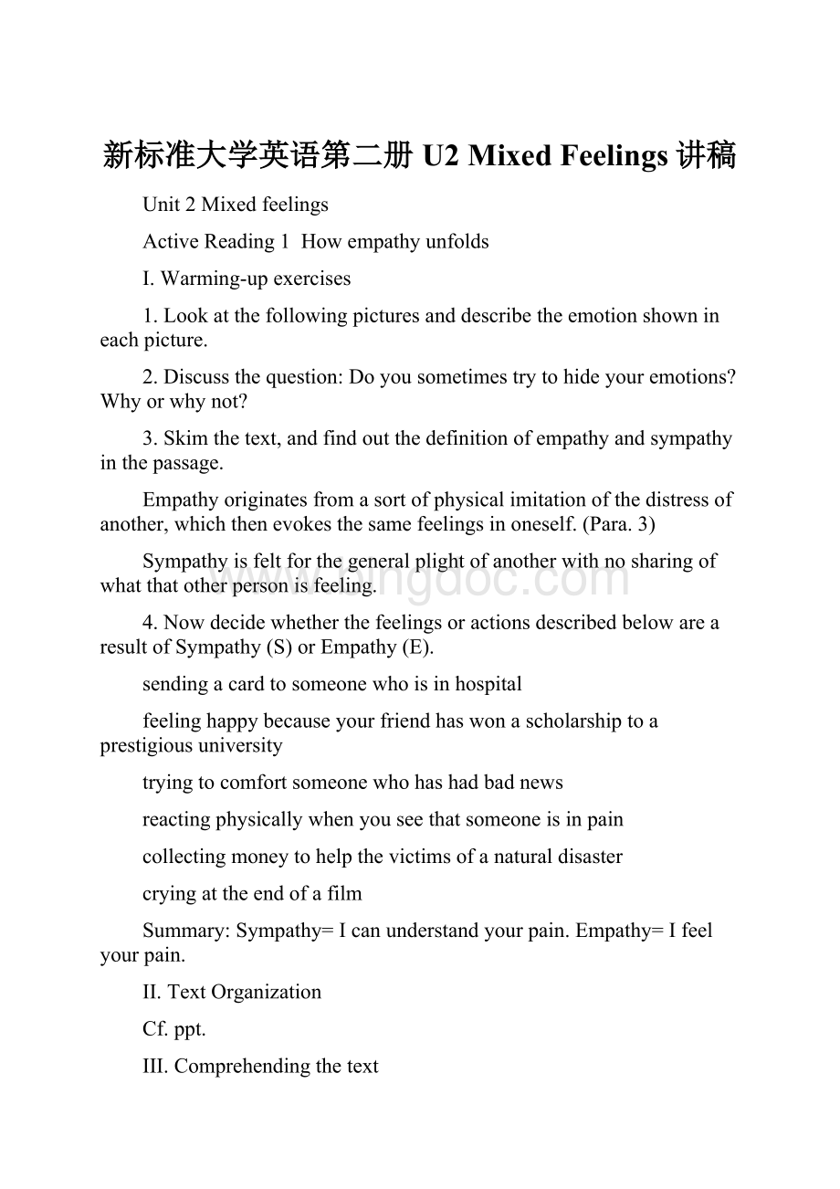 新标准大学英语第二册U2 Mixed Feelings讲稿.docx_第1页