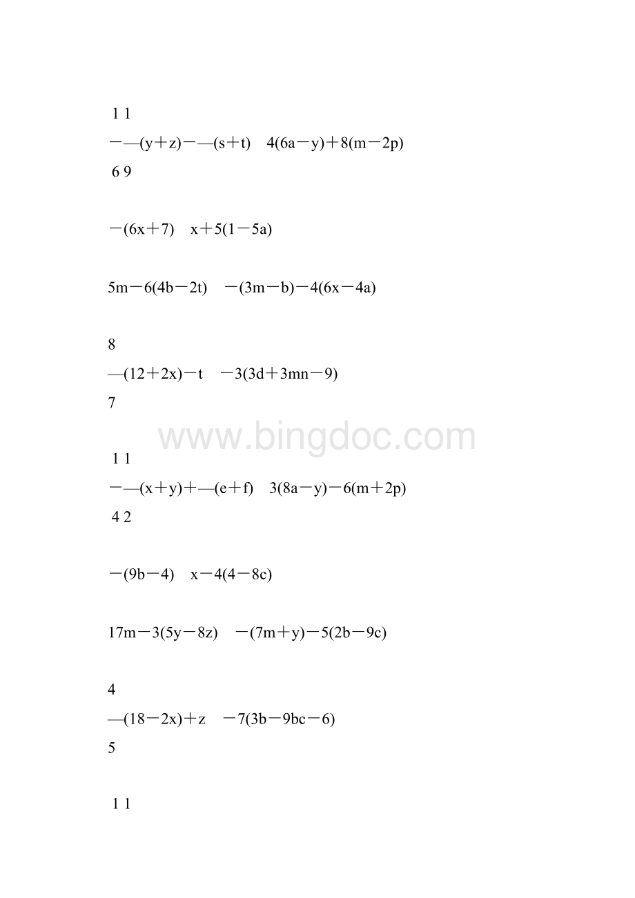 七年级数学上册合并同类项专项练习题122文档格式.docx_第2页