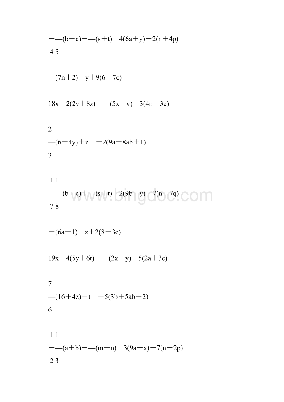 七年级数学上册合并同类项专项练习题122文档格式.docx_第3页