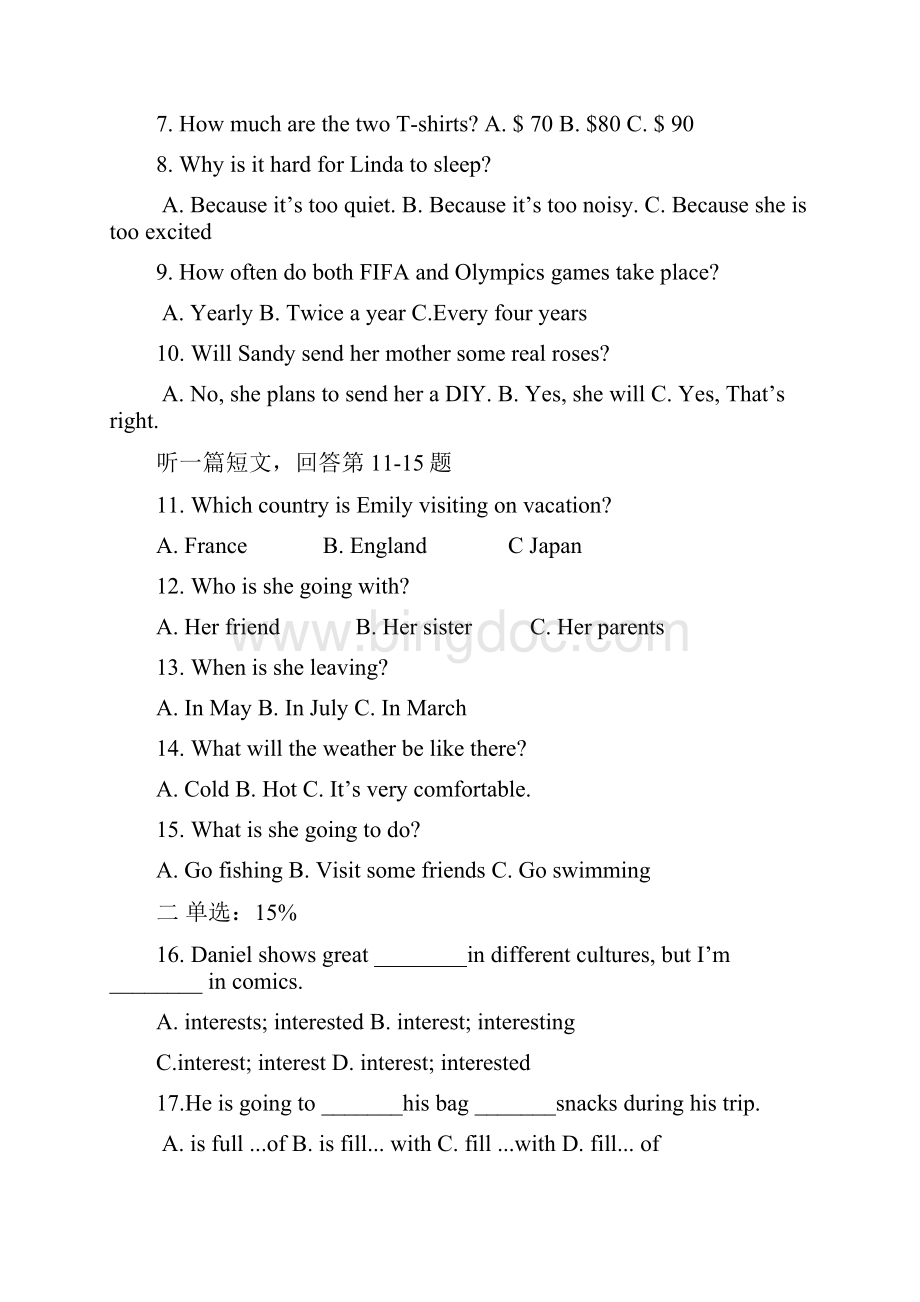 牛津译林版学年八年级英语上册 UnitU34 单元测试题 及答案.docx_第3页