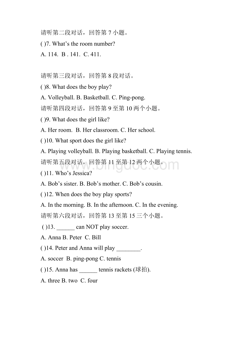 初中英语湖北省宜昌市秋季期中测试七年级英语试题含听力 人教版Word文件下载.docx_第2页