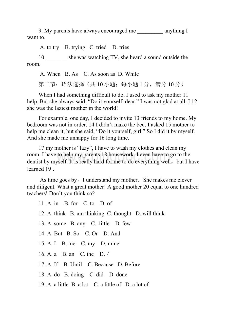 广州八年级英语下册unit1知识点讲解与练习题附答案Word格式文档下载.docx_第2页
