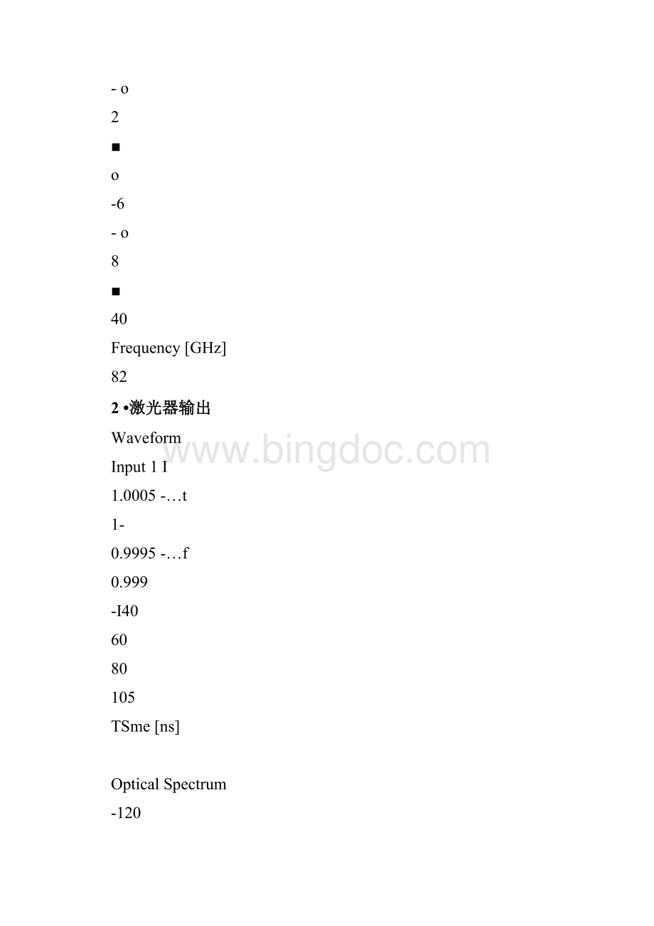 VPI实验光传输系统的组成详解Word文档下载推荐.docx_第2页