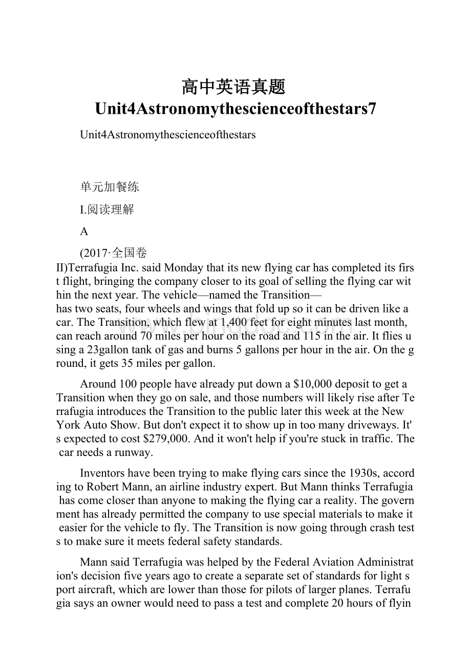 高中英语真题Unit4Astronomythescienceofthestars7Word下载.docx_第1页