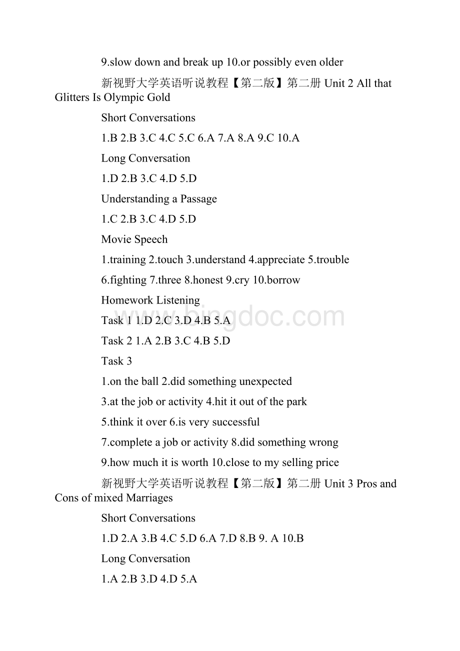 新视野大学英语第二版听说教程2答案解析Word文档下载推荐.docx_第2页