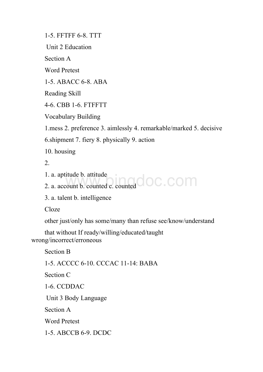 泛读教程第三册答案.docx_第2页