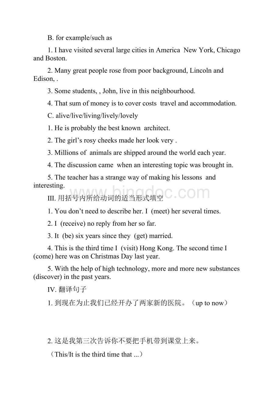 英语基础知识复习module4《a social surveymy neighbourhood》外研版必修1doc.docx_第2页