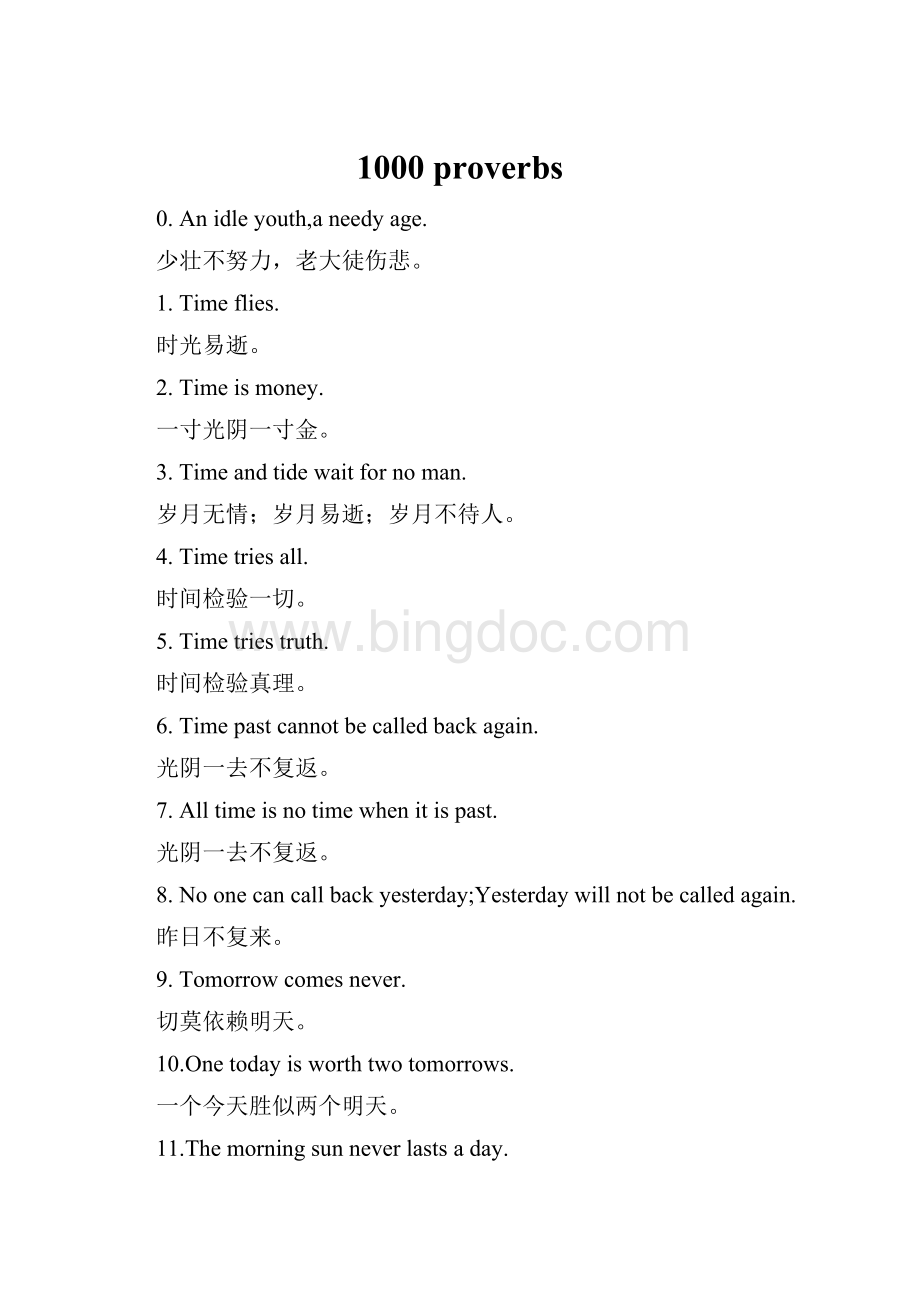 1000 proverbsWord格式文档下载.docx_第1页