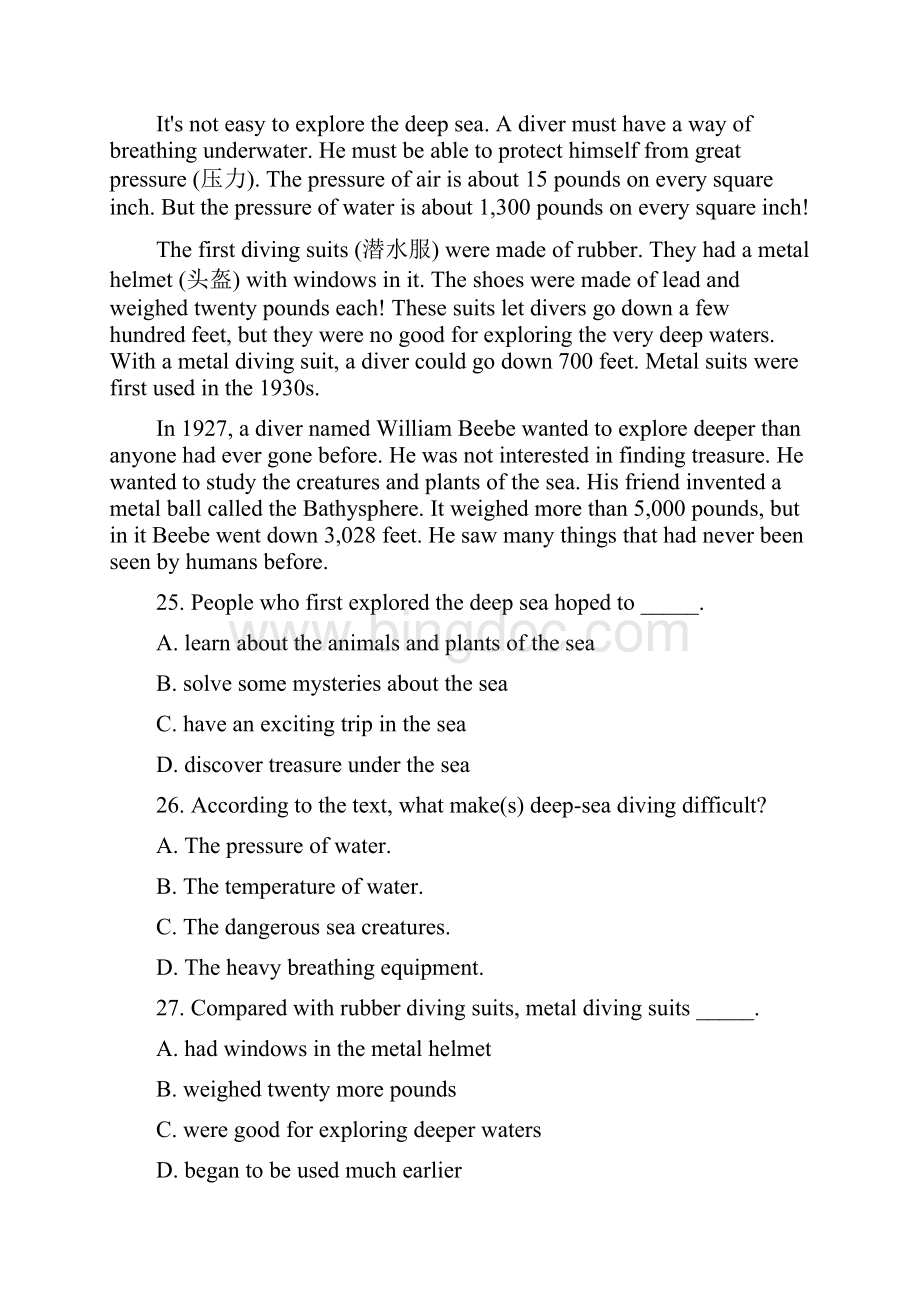 高中英语人教课标版必修3Unit2单元测试题一.docx_第3页