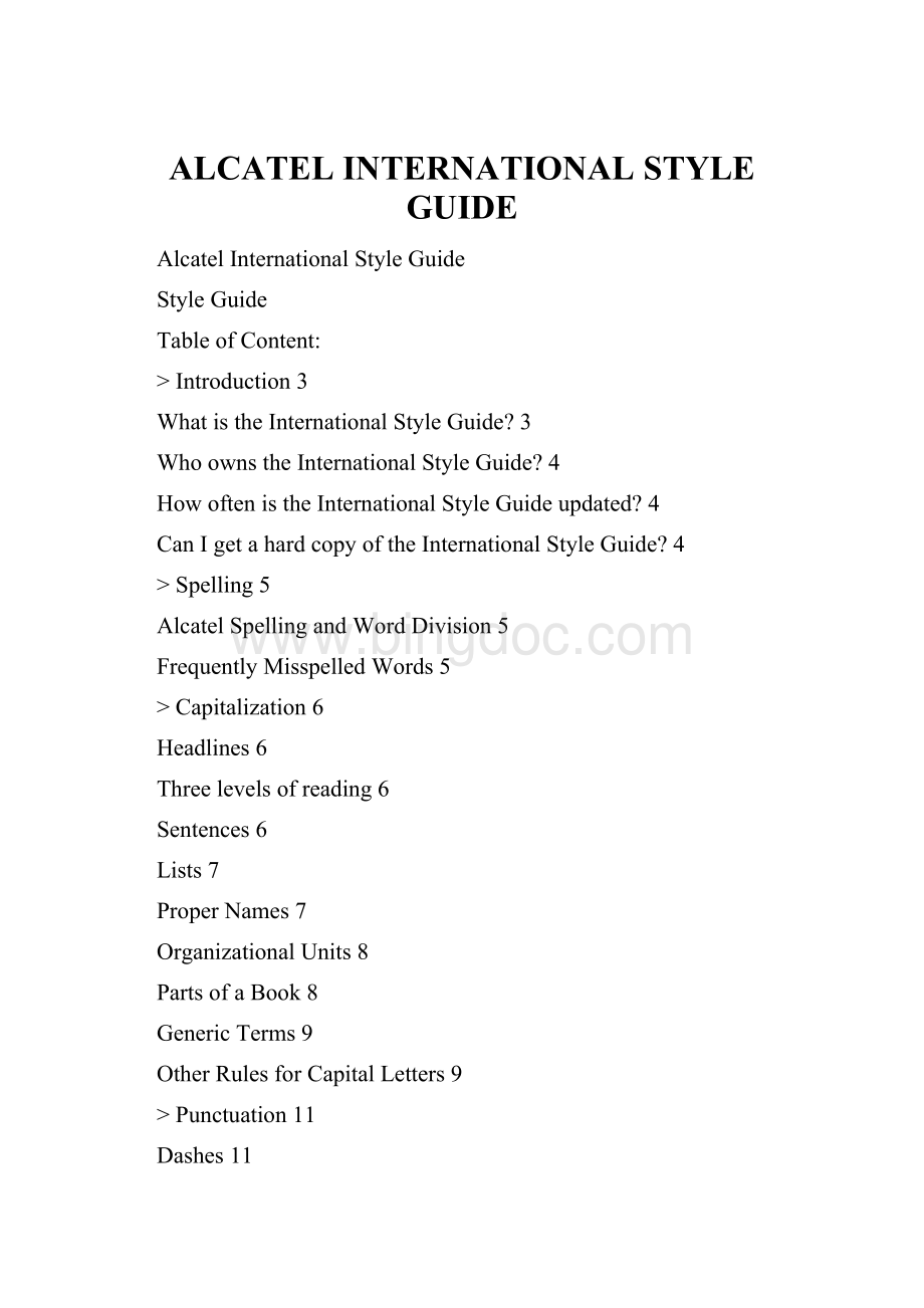 ALCATEL INTERNATIONAL STYLE GUIDEWord文件下载.docx_第1页