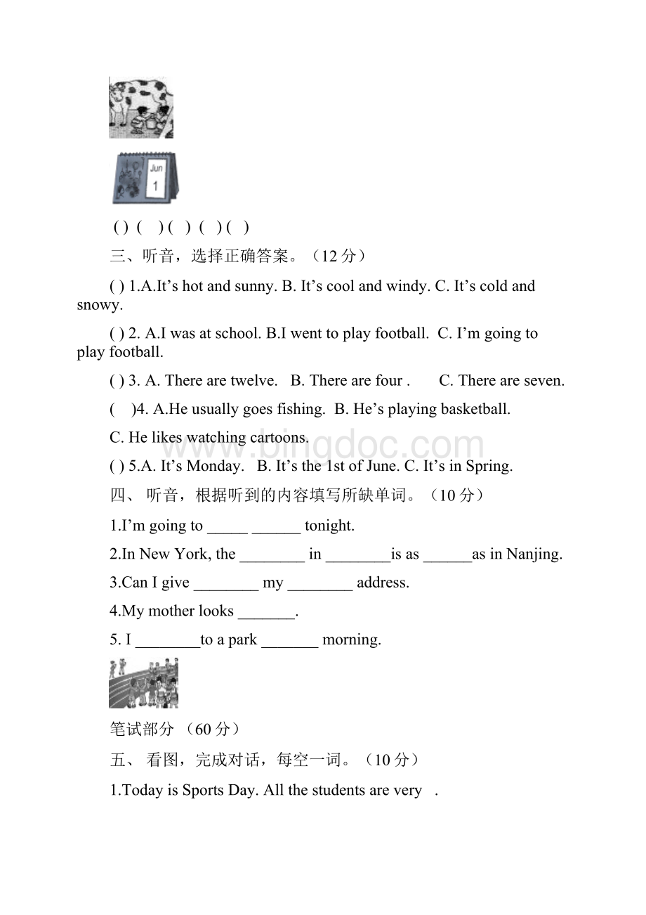 六年级下期中英语试题及答案.docx_第2页