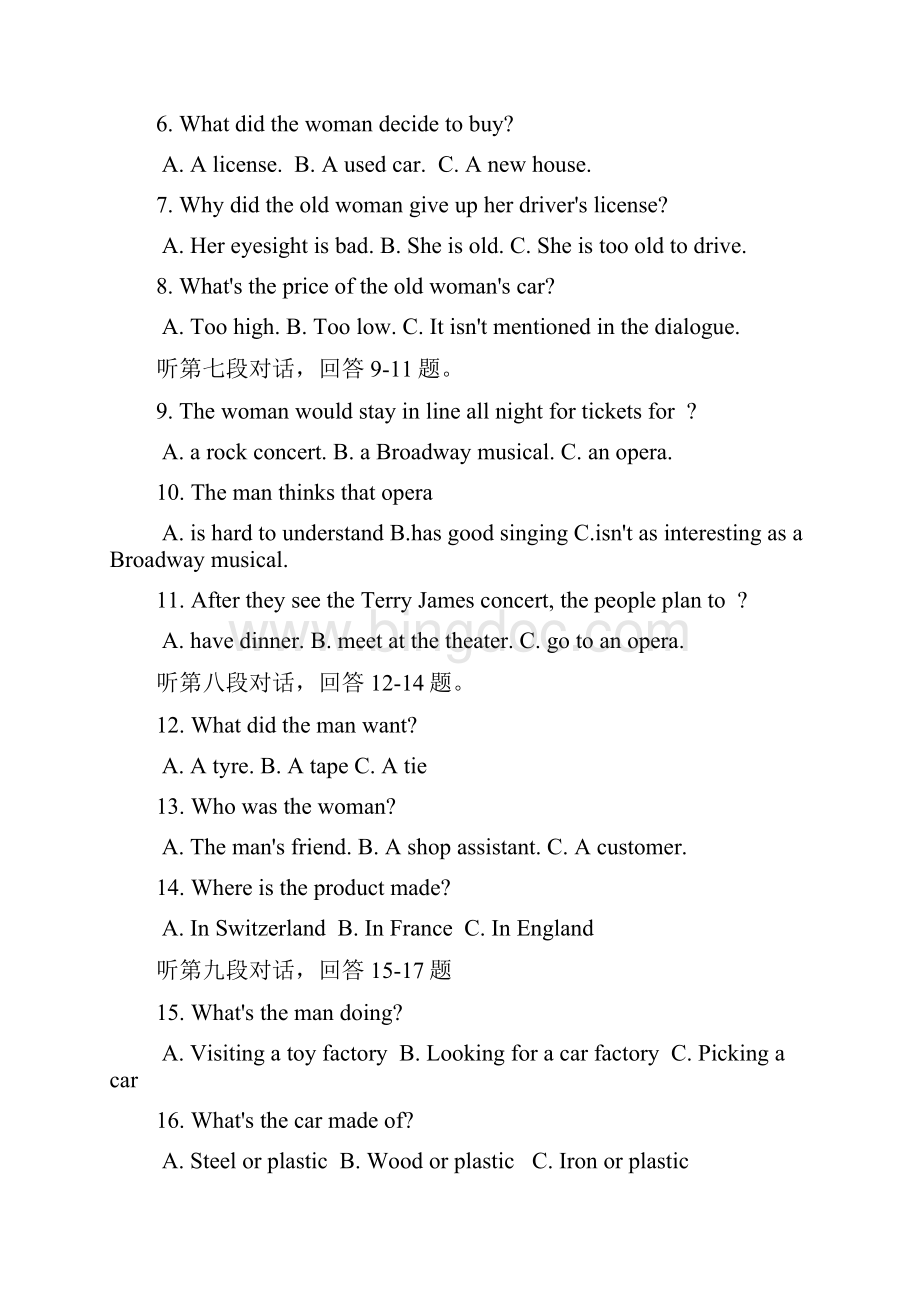 高二英语测试.docx_第2页