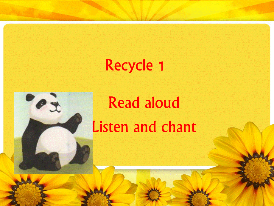 2013版小学三年级下册英语recycle1课件.ppt