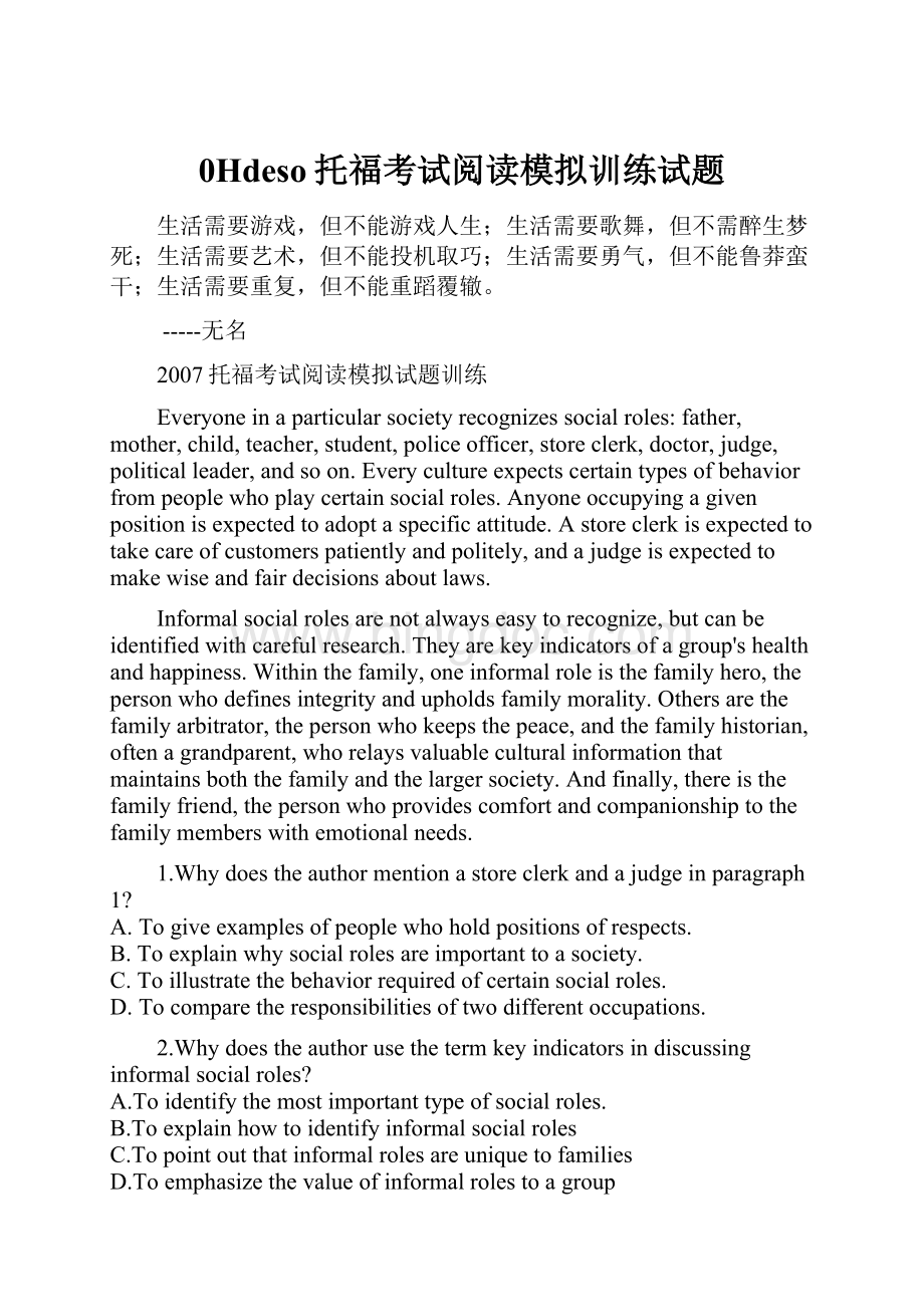 0Hdeso托福考试阅读模拟训练试题.docx