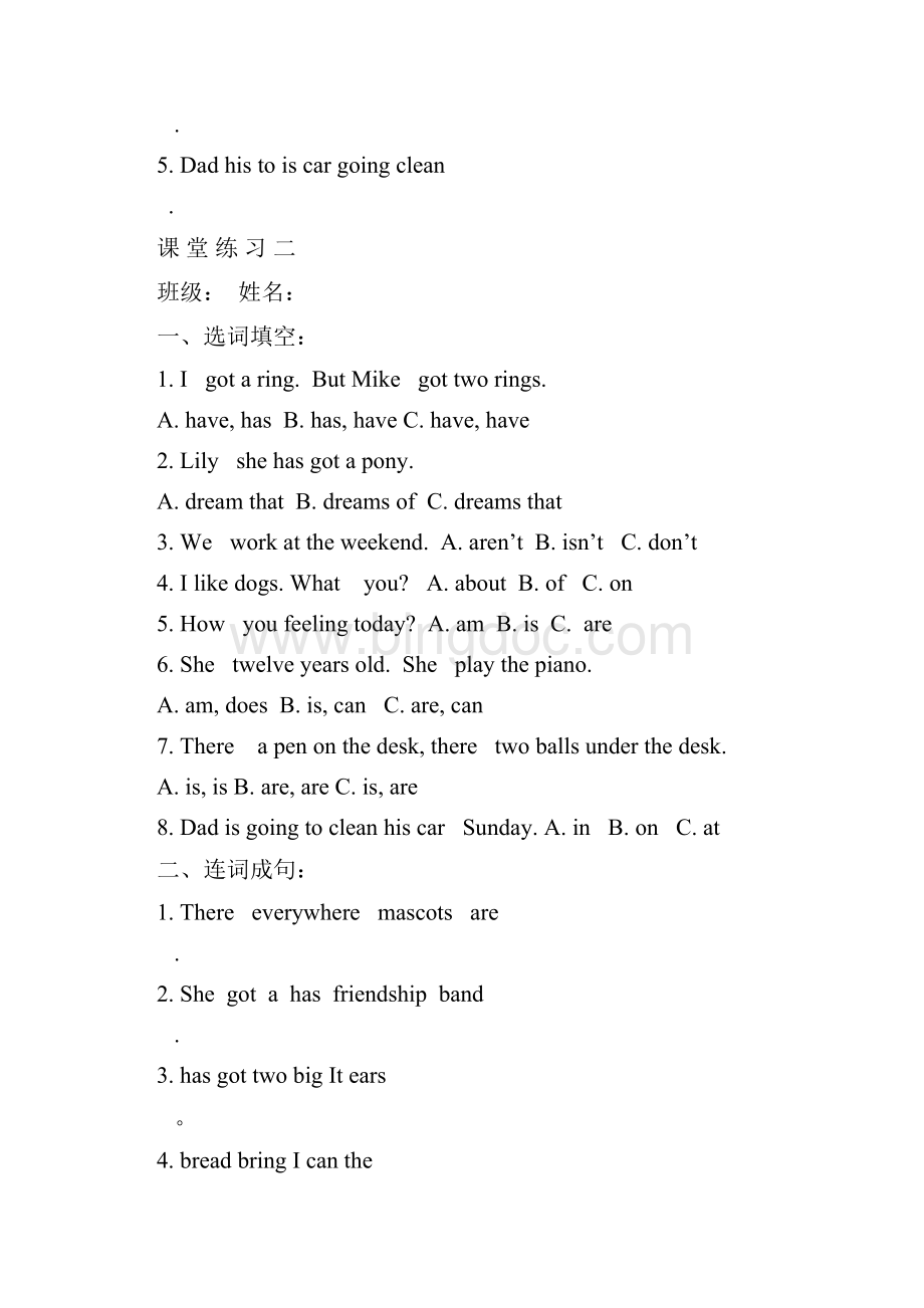 完整版剑桥版小学英语六年级复习专用随堂练习Word文档下载推荐.docx_第2页