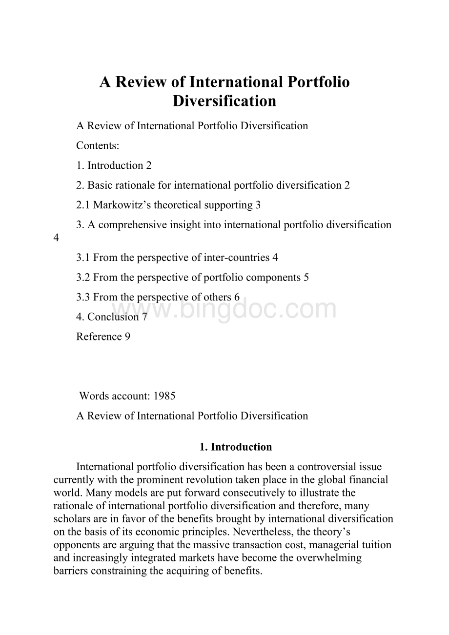 A Review of International Portfolio DiversificationWord格式文档下载.docx