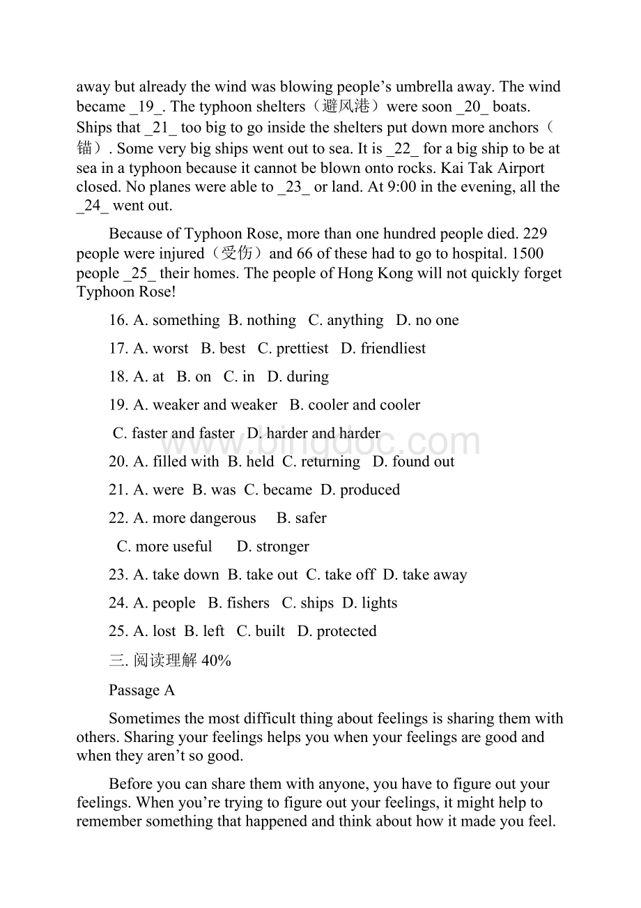 初三英语补考试题 3Word文件下载.docx_第3页