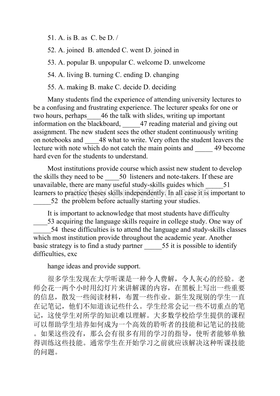 大学英语B全国统考真题资料题库四Word文档格式.docx_第2页