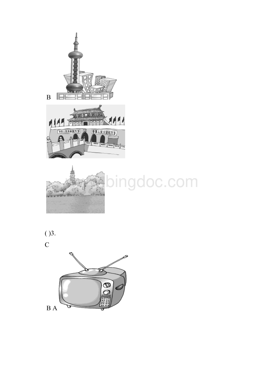 最新仁爱版英语七年级下册测试题11u7t1.docx_第3页