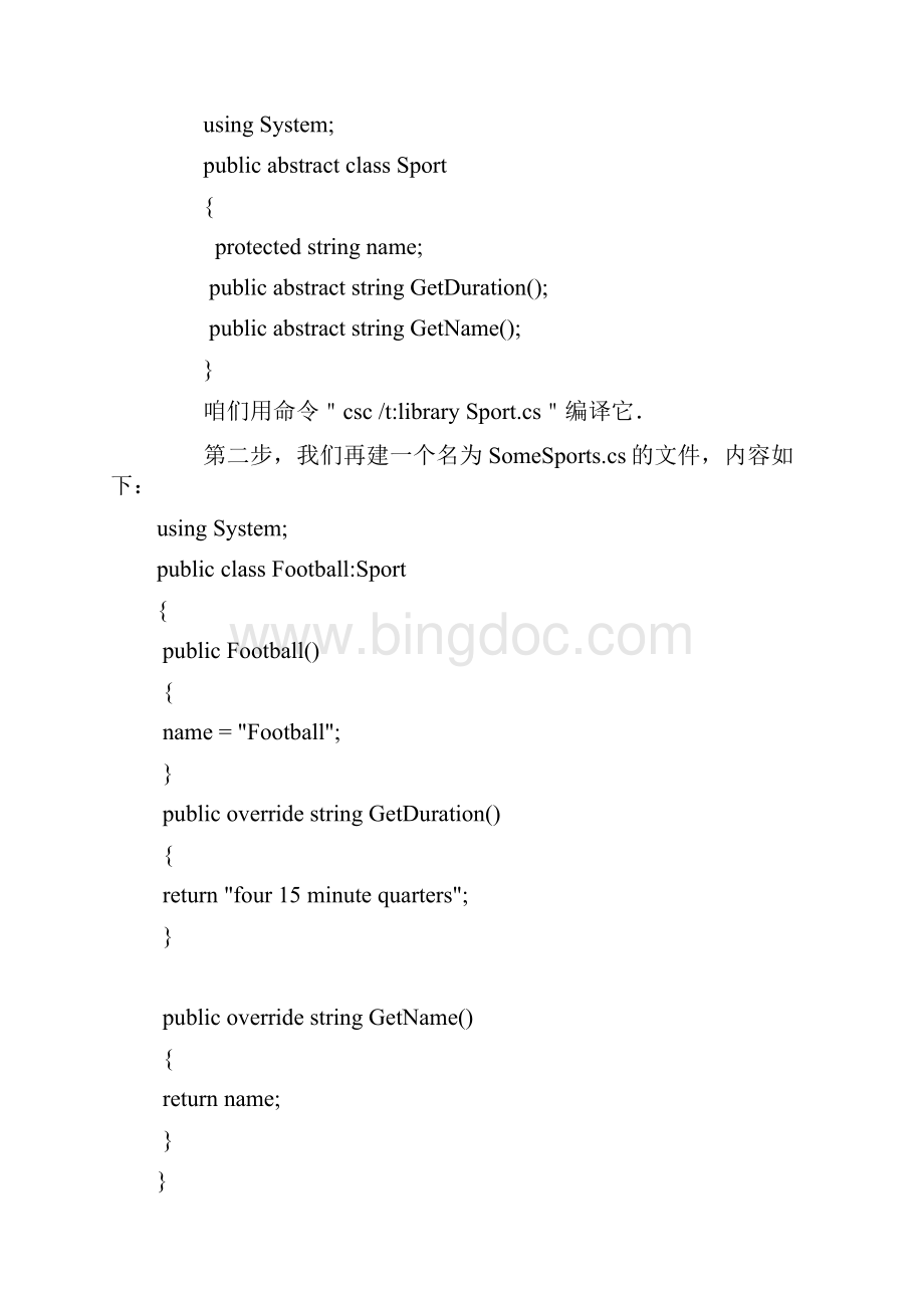 c#动态编译和反射Word格式.docx_第2页