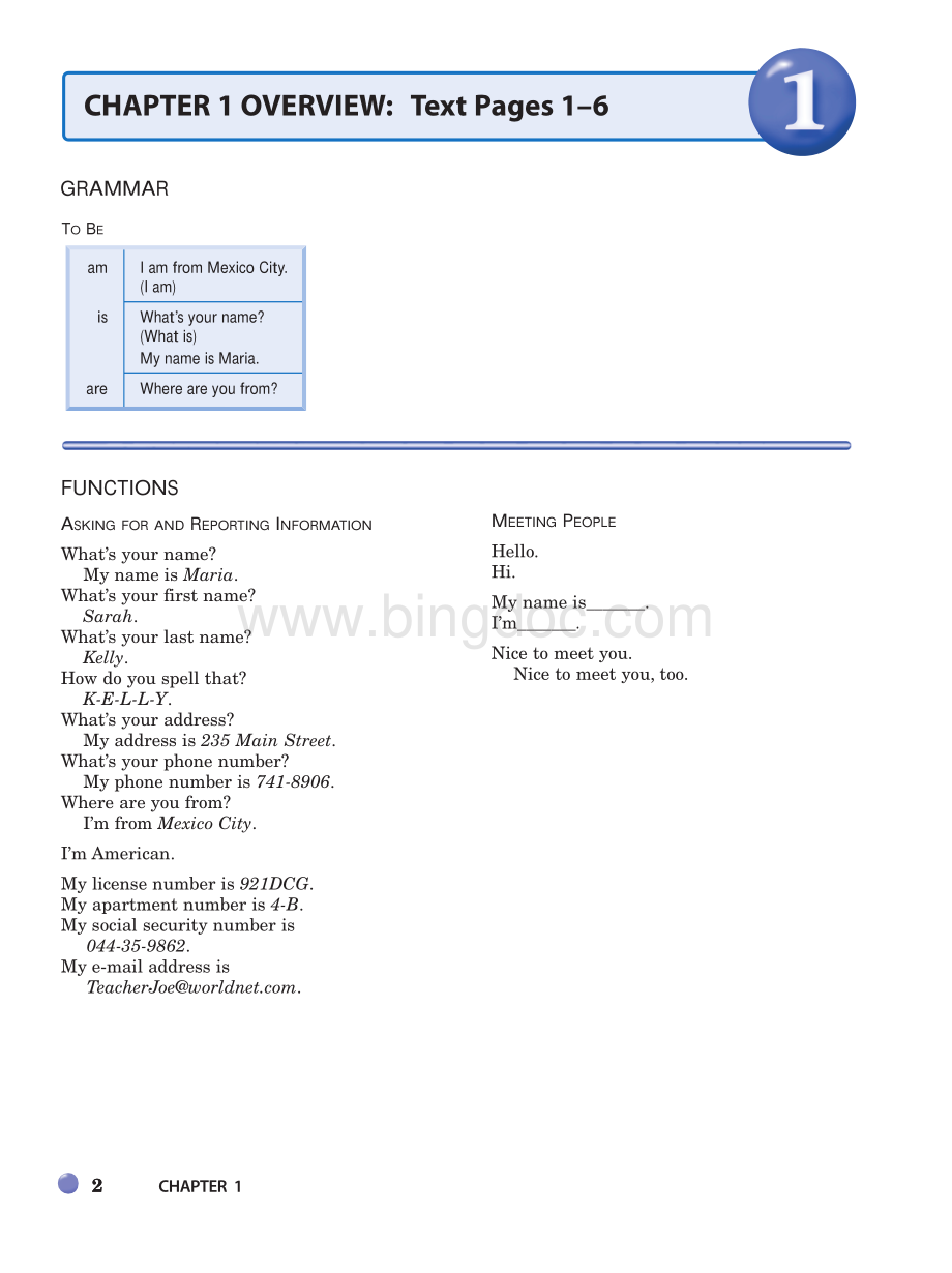 SBS朗文国际英语教程第1册-教师用书.pdf_第1页