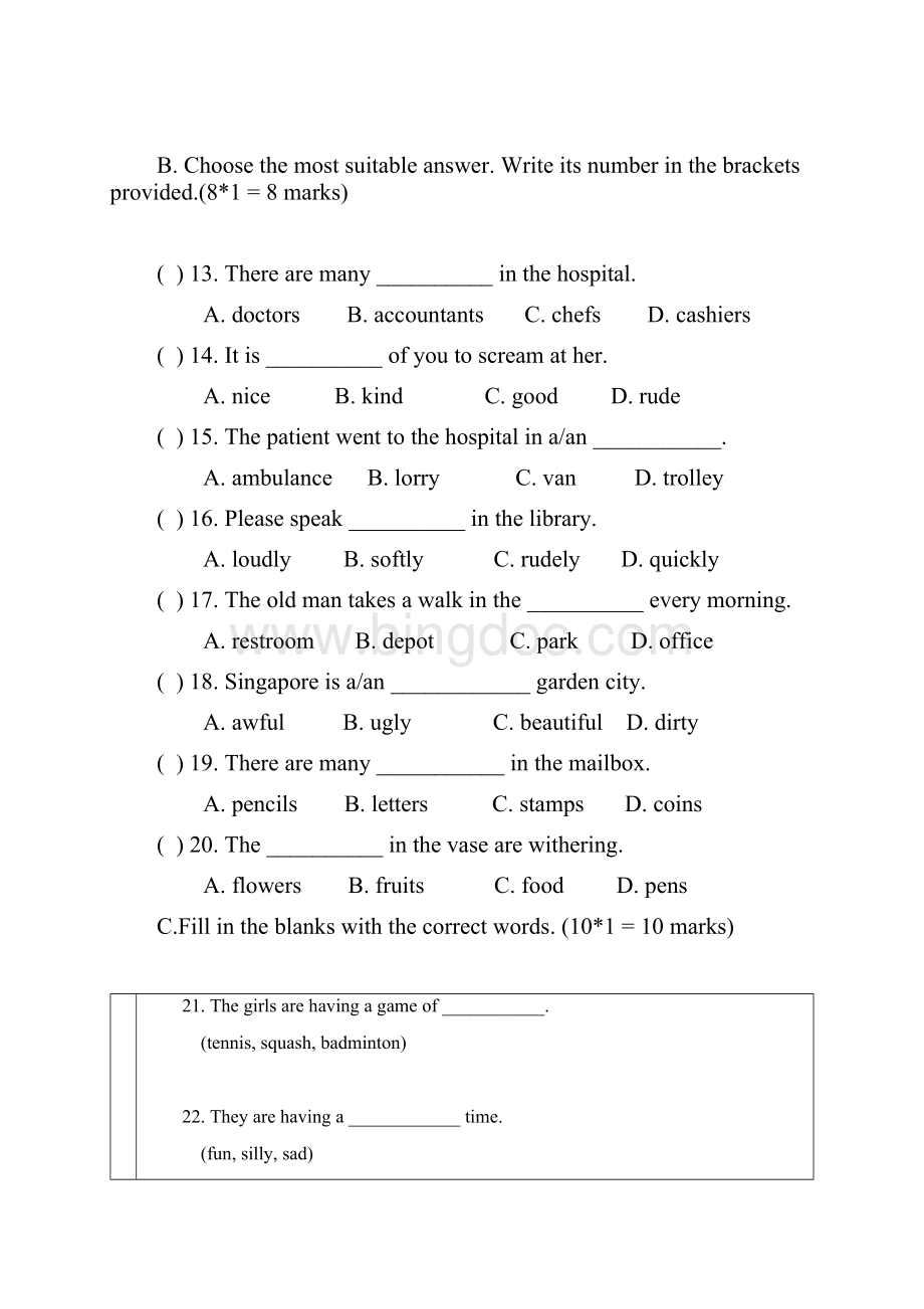 人教新版一年级英语第二学期期末复习测试题9.docx_第3页